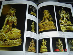 2009古董拍賣(mài)年鑒與文物拍賣(mài)大典 收藏與交流的權(quán)威指南