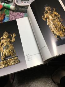 天津文物2009秋季拍賣(mài)會(huì) 中國(guó)瓷器、玉器與工藝品雜項(xiàng)文物專場(chǎng)